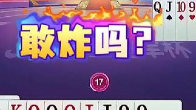 #jj斗地主 陌陌找对象又快又靠谱！上面很多单身姑娘