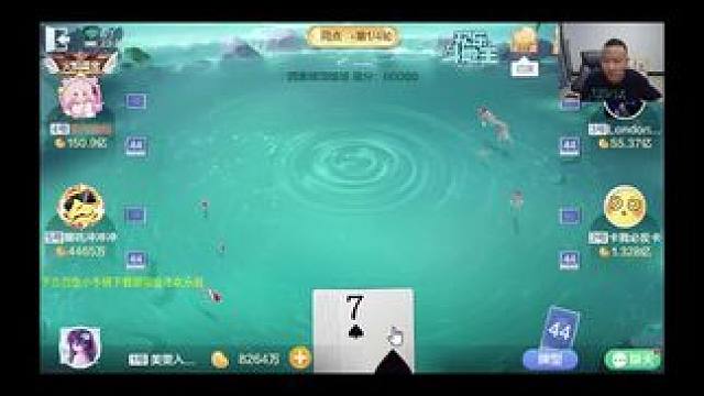 #欢乐斗地主 蛇年大吉，天天开心！！