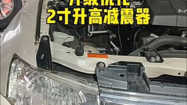 三菱帕杰罗V97 维修保养改装全车整备 #三菱帕杰罗 #三菱 #帕杰罗#帕杰罗 #山猫帕杰罗 