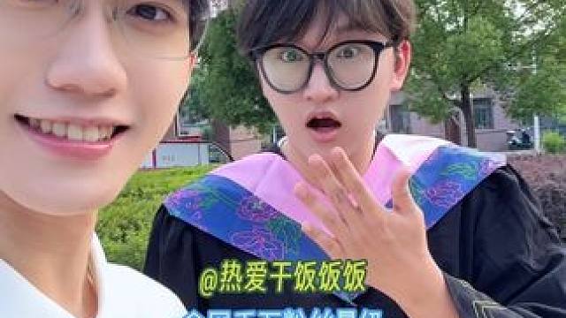 祝你接下来的人生  一路顺风 #校园 #vlog #毕业季 #青春
