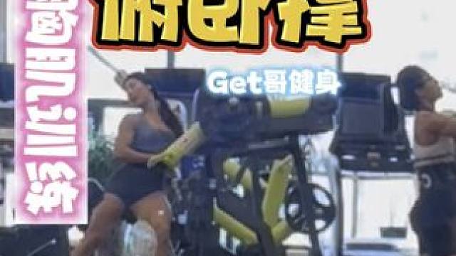 俯卧撑 如何用俯卧撑提升胸肌的训练？掌握这个视频，你get到了吗#聪明小脑袋国宝也可AI #一个国寿