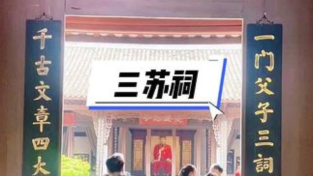 祝广大学子沾沾大文豪的才气一举高中！#每一天都值得被热爱 #禅悟生活 #希望你开心 但我更希望你的开