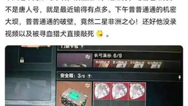 我发布了一个新视频，快来围观吧！