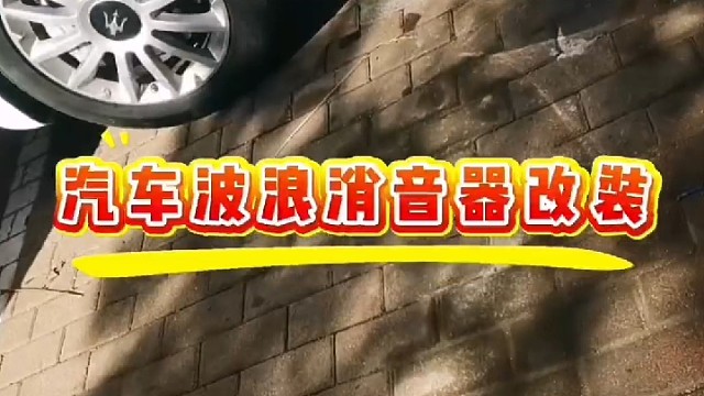 #玛莎拉蒂 #刹车 #热门 #汽车