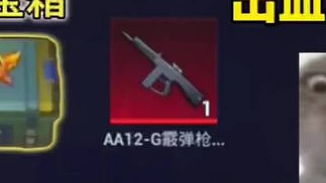 和平精英最新兑换码口令码 和平精英兑换码2025 和平精英最新兑换码搜 搜 搜 教程来了  #和平精