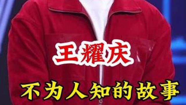 明星背后的故事~