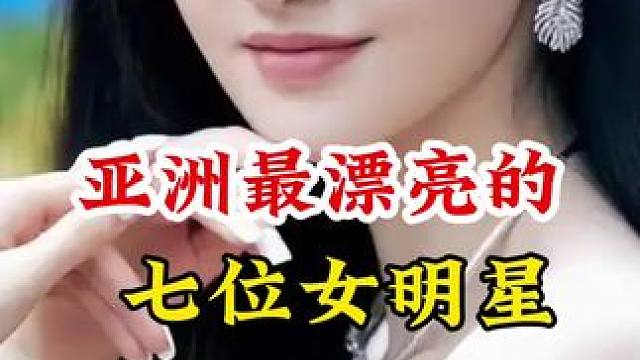 明星背后的故事~