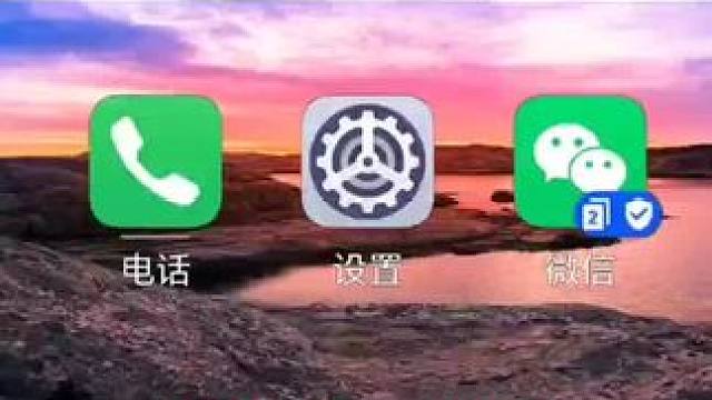 #玩转数码 #创作者中心 #创作灵感 #手机使用小技巧