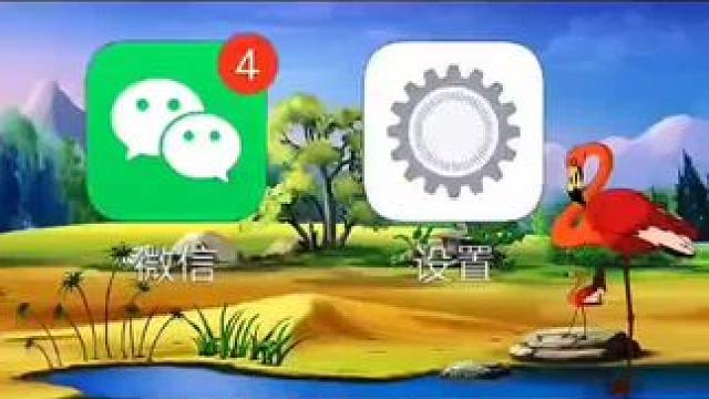 #微信隐藏功能 #创作者中心 #创作灵感