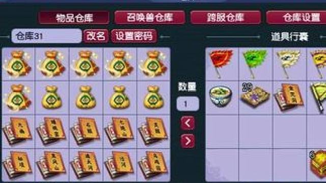 11个天命副本来袭 #梦幻西游 #梦幻西游创梦计划 #梦幻西游电脑版