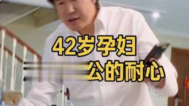 挑战3分钟喊老公10次，看第几次会挨揍 #夫妻日常 #婚后日常 #孕妈 #真实还原 #挑战