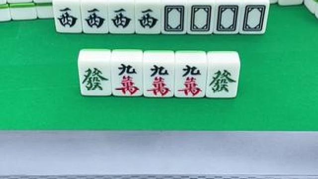 #微乐四川麻将移动版  #胡牌姿势一定要帅 #这个麻将非打不可吗 #打麻将必胜技巧