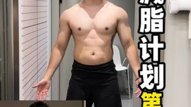 去成都看个演唱会猛吃三天居然还瘦了？？？ 坏了这次好像真要让他瘦下来了#减脂 #火星演唱会 #超级猩