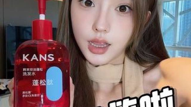 被油塌头折磨的看过来，以护肤思路护发 #油扁塌#控油洗发水#韩束#韩束3D超蓬瓶