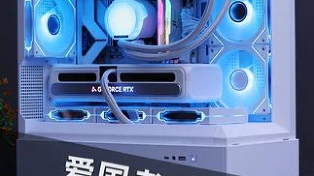 第一视角装机分享 日常暴躁装机师傅，性能评测