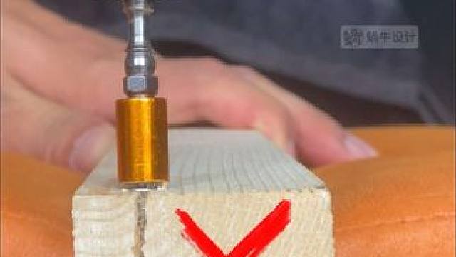 拧螺丝时，如何防止木板开裂#实用小技巧 #生活小妙招 #小妙招大作用 #创意