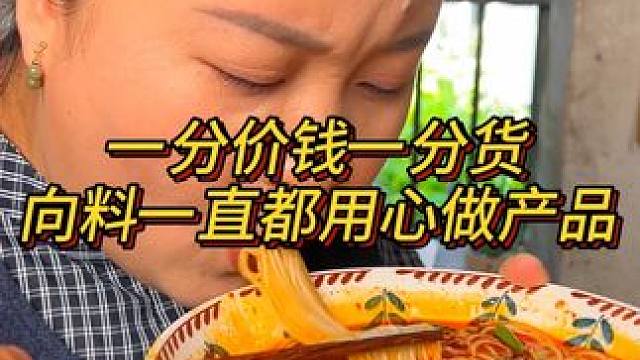 这9块9的小面调料买回来了，胖妹就问你敢吃吗？#妈呀太香了 #无辣不欢 #超好吃 #调料 #美食推荐