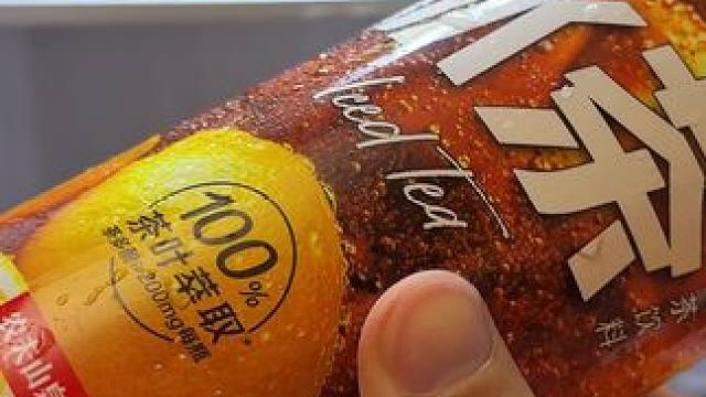 农夫山泉居然出了新品冰茶汽水，这个口感简直绝了，到手一箱4瓶你看看才多少，薅了不纯纯捡漏吗，每瓶60