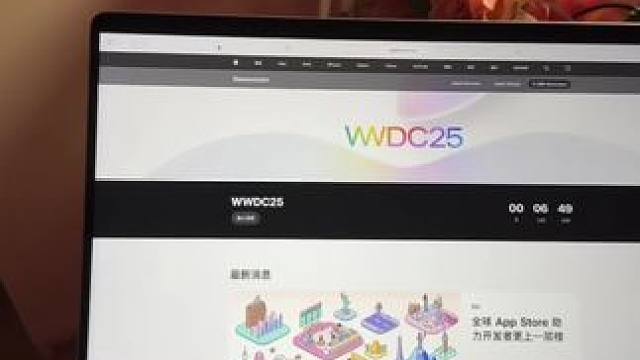 #wwdc2025 敬请期待。