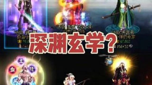 哈哈哈各位老铁的深渊玄学办法真好使啊！ #dnf  #地下城与勇士 #DNF17周年庆