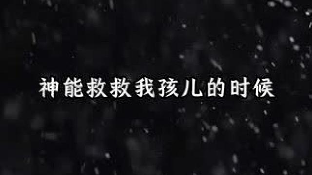 《临江仙》花如月 #配音#花如月#临江仙#翻配#无声卡