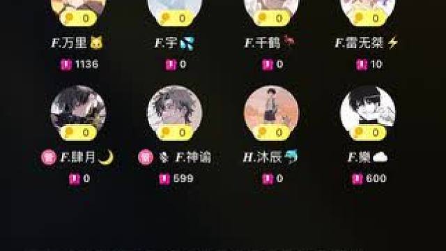 属实是绝版合唱了 
真的好好听啊～