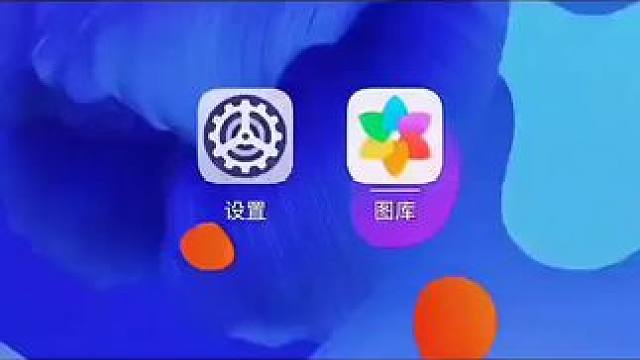 #手机使用小技巧 #创作者中心 #创作灵感