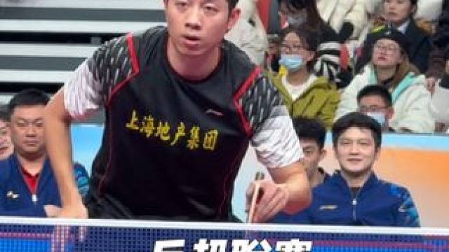 乒超联赛许昕vs徐瑛彬#乒超联赛 #体育精神 #许昕 #徐瑛彬