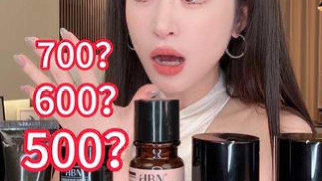 发光水头部机制！送发光水送晚霜送洁面送乳液送精粹露#护肤 #平价好物 #种草 #熬夜 #暗沉