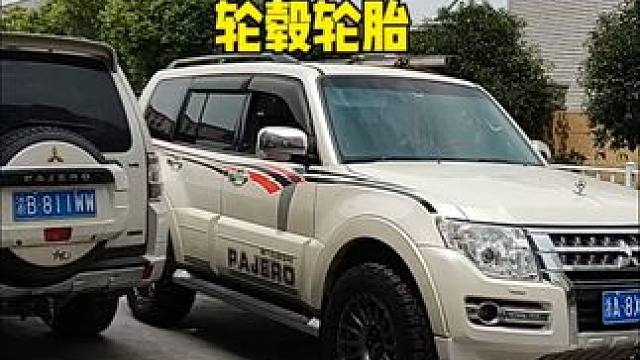 三菱帕杰罗 性能升级 三件套 刹车 减震 轮毂 #三菱 #帕杰罗 #三菱帕杰罗 #山猫帕杰罗 