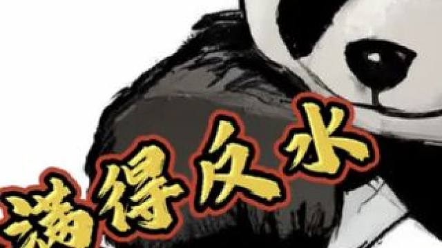 一杠就花，满得反水 #是时候展现真正的技术了 #好运气 #打打小麻将吃点麻辣烫