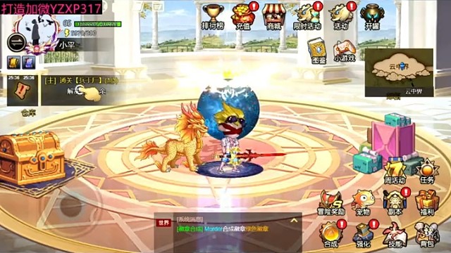 湮灭之神，麒麟无限冰