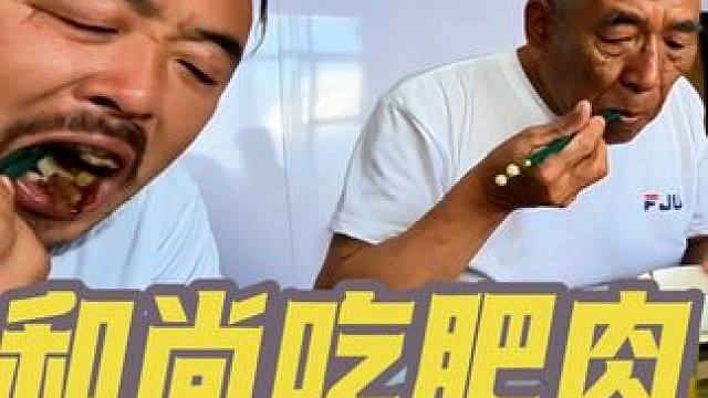 东北避暑真凉爽，晚餐吃大肥肉片，一口一片真过瘾#我的乡村生活