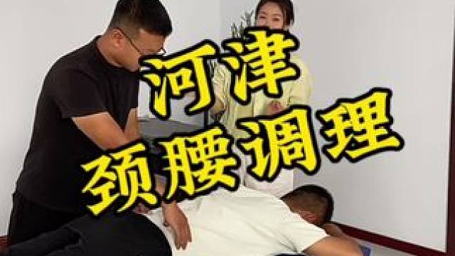 义唐村这个手艺人你听说了吗#颈腰