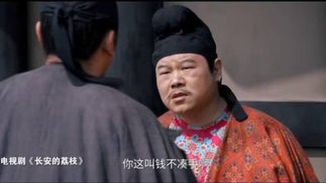 #岳云鹏 饰演的“郑平安”奉左相密令追查右相罪证也卧底潜入岭南。而#雷佳音 与岳云鹏在剧中的关系是一