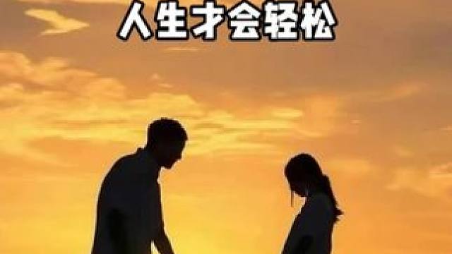 把娃“当猪养”，你会发现生活真的豁然开朗！ #带娃 #育儿经验分享 #家长必读 #育儿