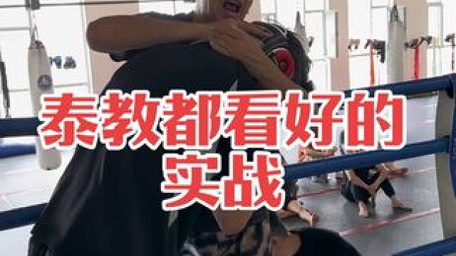 泰教都看好的新手实战，大家看看怎么样？#自由搏击 #泰拳#拳击
