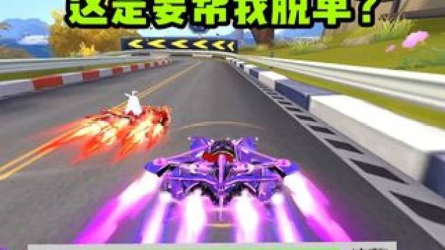 给女粉丝发土味情话会是什么反应？这是要助我脱单的节奏 #QQ飞车手游 #QQ飞车人肉底盘车