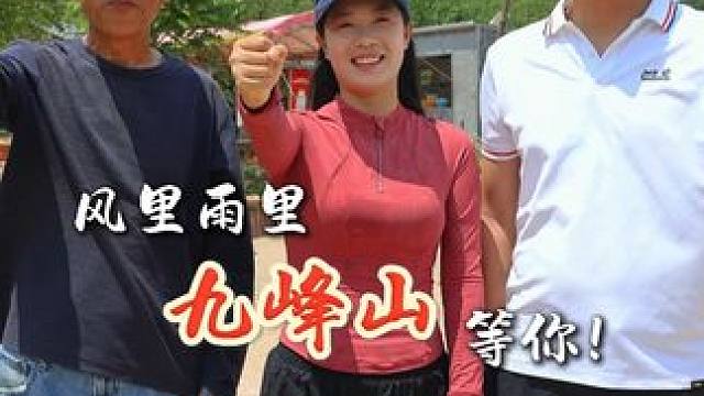 这么大的鱼，你见过嘛！！！九峰山大钓场即将开业！
#游山玩水看风景 #钓鱼 #养在九峰山