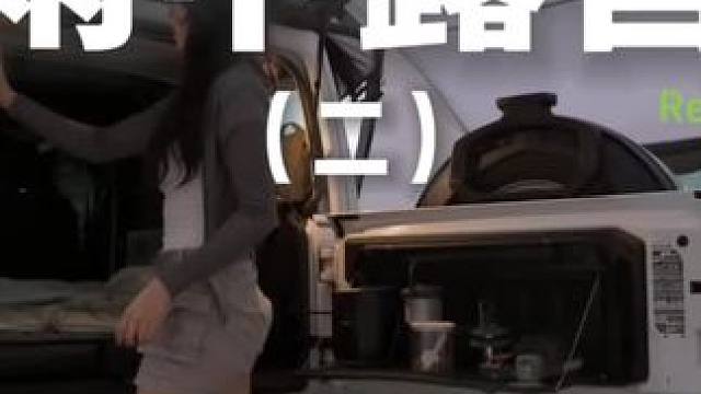 雨中露营（二）帐篷搭到一半下雨了怎么办？那可太好了！雨点打在帐篷上的声音真美妙~#露营 #解压 #助