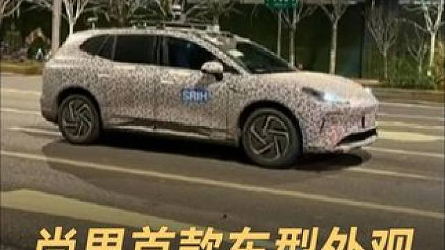 尚界首款车型外观，类似飞凡汽车 #华为  #鸿蒙智行  #尚界  #飞凡RC7  #造车新势力