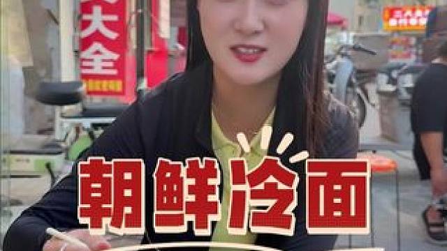 吃吃喝喝又一天~