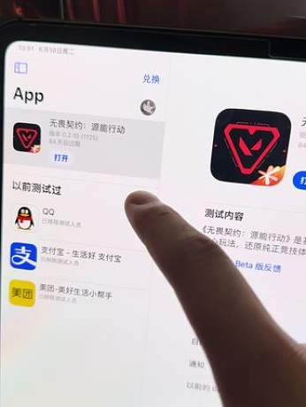 無畏契約手游還有人不知道怎么下載嗎 #無畏契約手游 #無畏契約手游下載教程