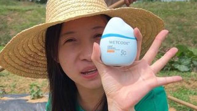 为了给你们测防晒，我跑田里种了一天的地！#防晒#测评#平价防晒#水密码水宝宝防晒