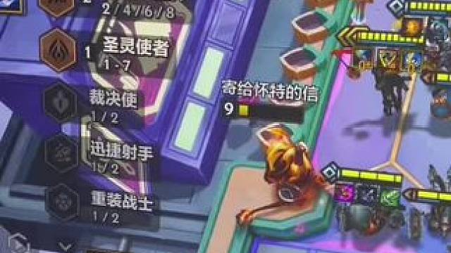 《护 臂 稻 草 人》