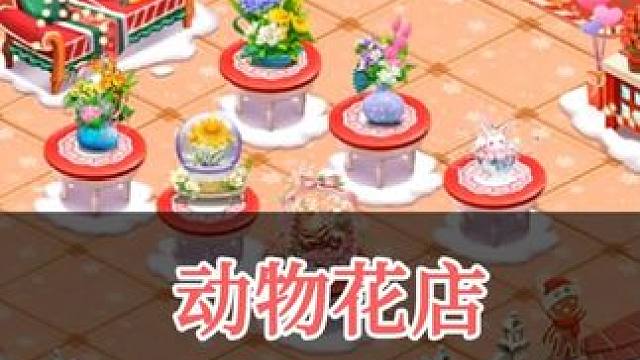 上班都是笑着的 