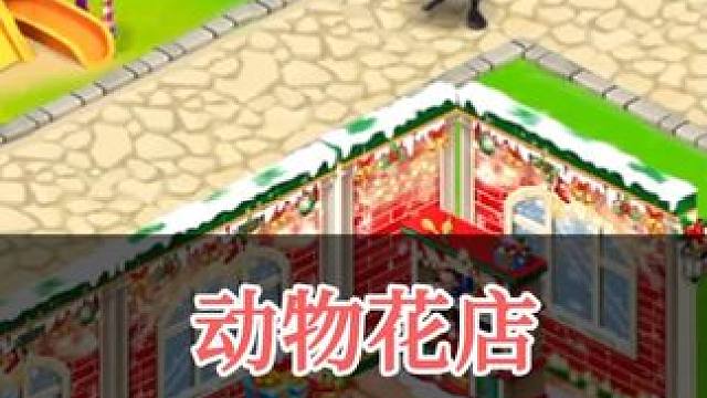 云种鲜花的快乐你懂吗 