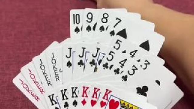 #边锋掼蛋#是时候展现真正的牌技了 #掼蛋规则 #掼蛋技巧