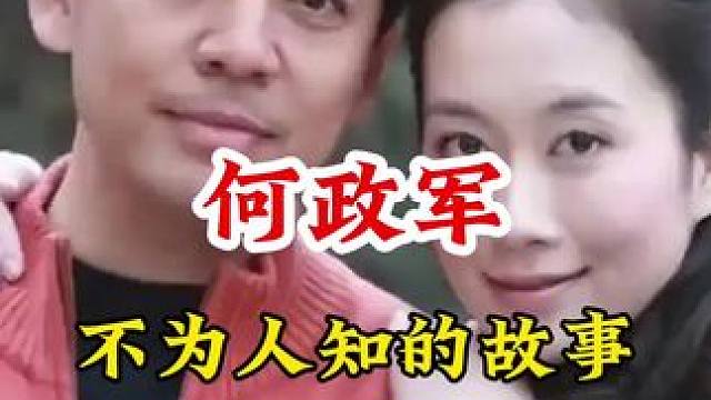 明星背后的故事~