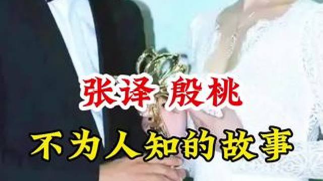 明星背后的故事~